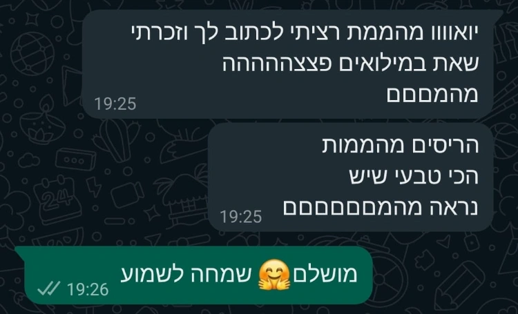"הריסים מהממות, הכי טבעי שיש! נראה מהמםםםם"