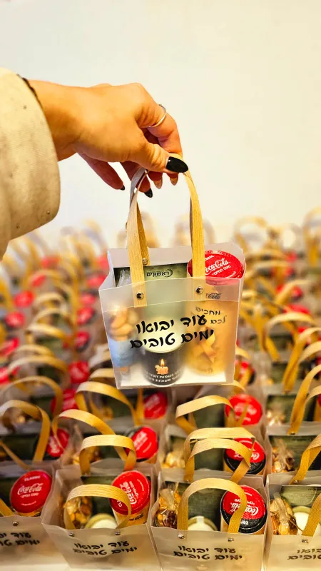 מארז למורים סיור לעוטף עזה🎗