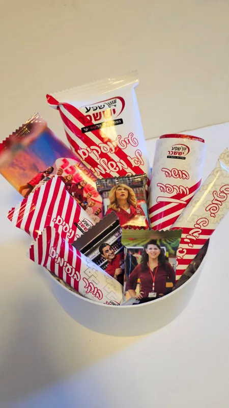 מארז להיט קופה ראשית🥵💫