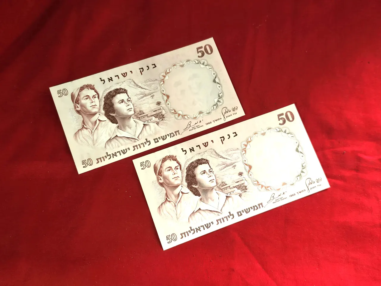 לוט 2 שטרות עוקבים של 50 לירות 1960 "חלוצים" מס' כחול, AU