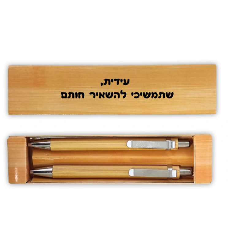סט מכשירי כתיבה