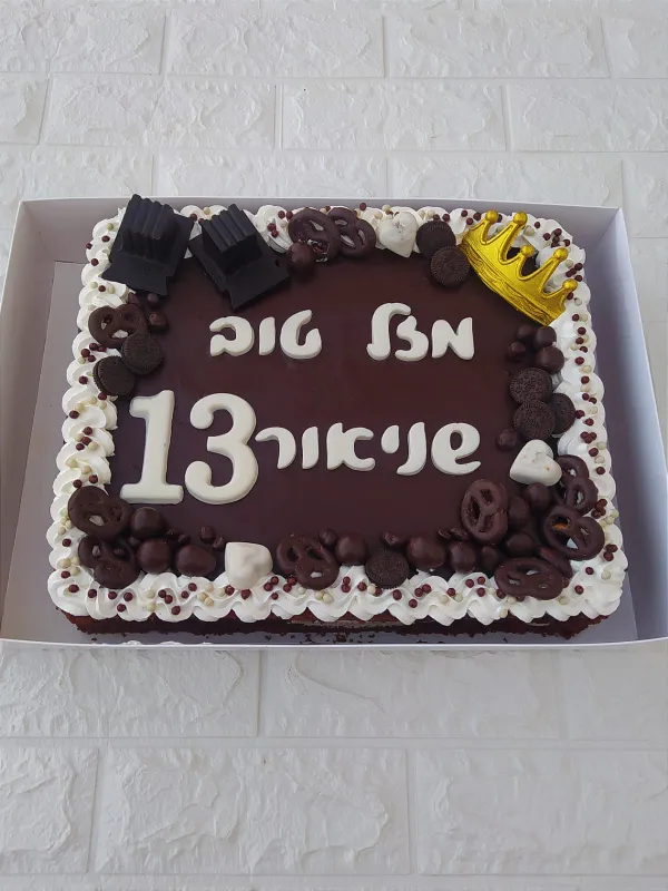 עוגה מרובעת שוקולד🍫