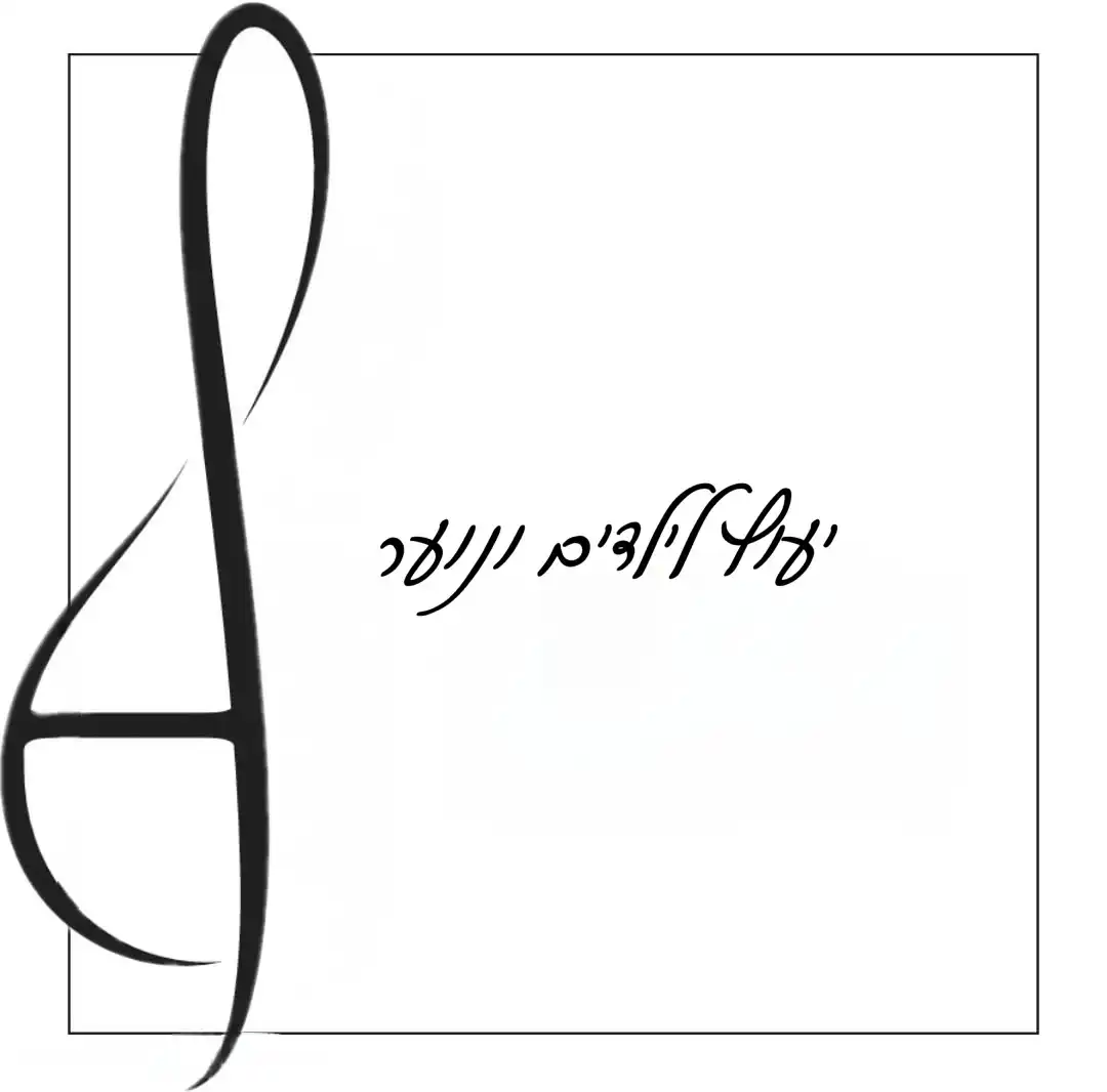 יעוץ לילדים ונוער