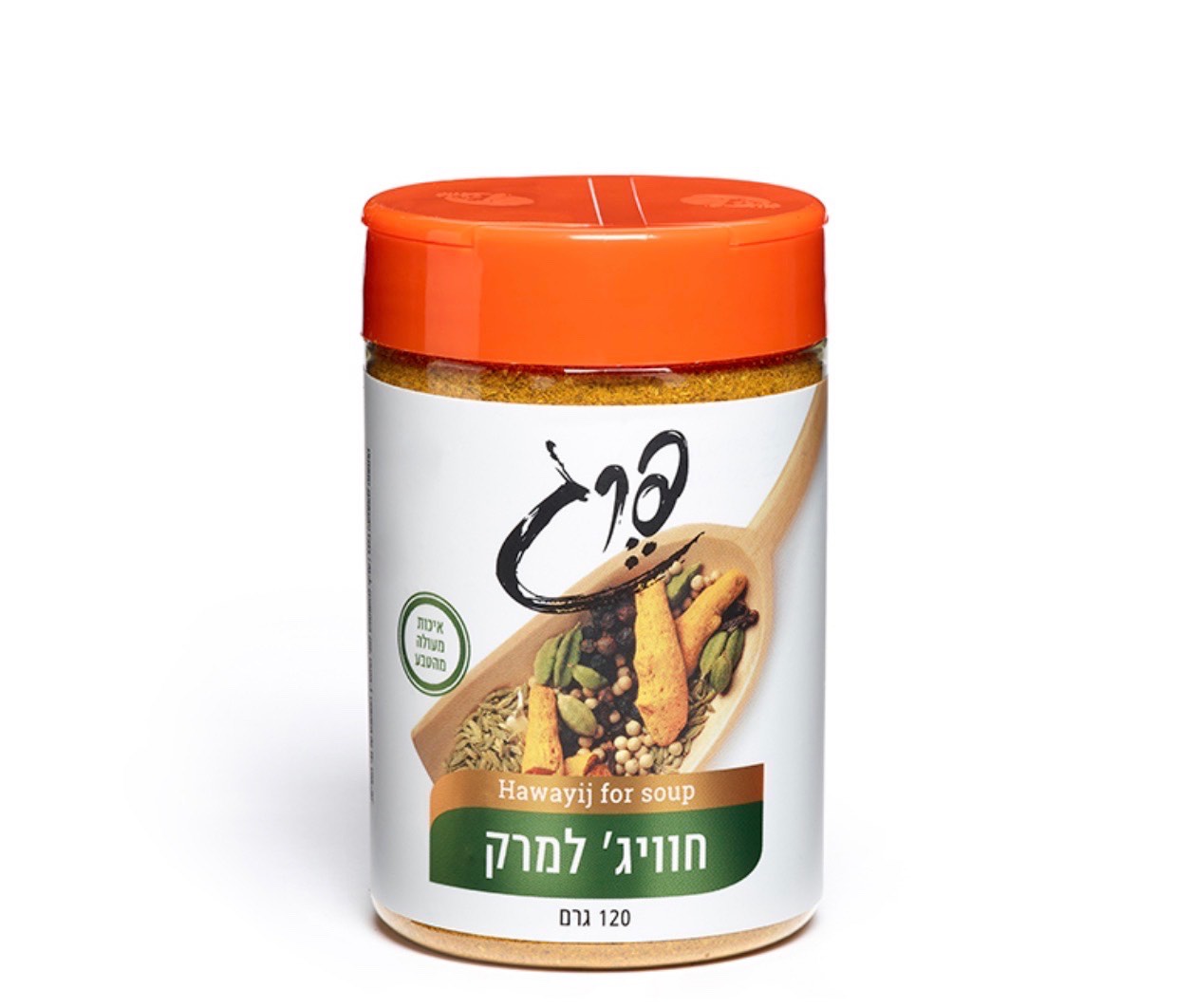 חוויג׳ למרק