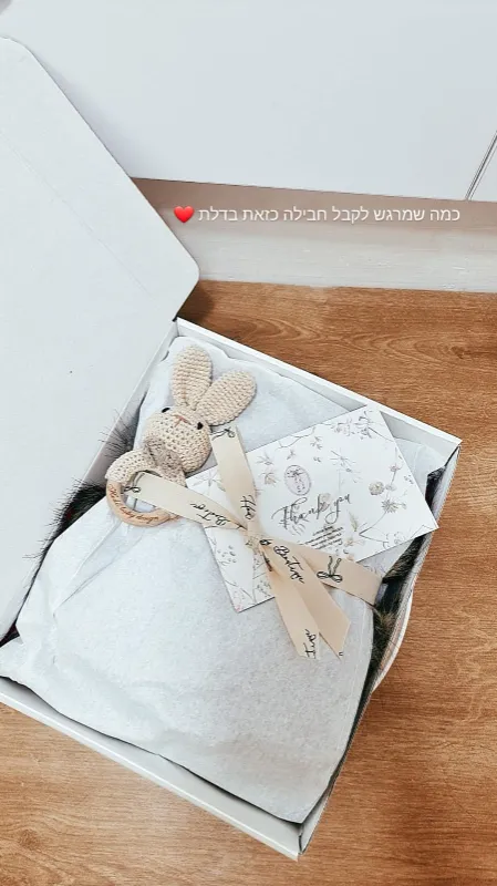 ❄️ שמיכת סריג "𝐁𝐚𝐛𝐲 𝐩𝐚𝐩𝐢𝐭𝐚"