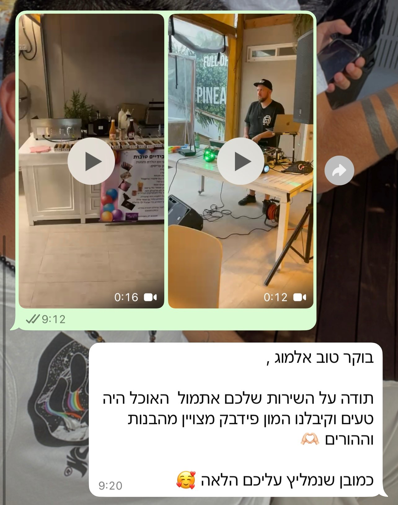 הלקוחות שלנו