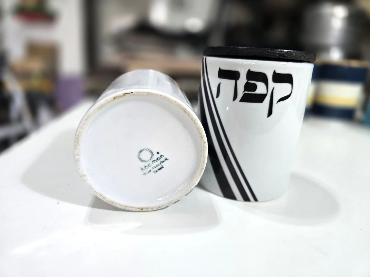 2 כלים לאכסון  קפה וסוכר גובה 12 ס"מ....ח'ב נעמן חתום