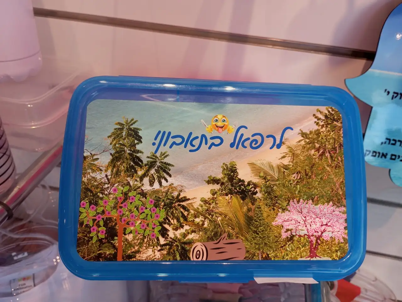 מוצרי פרסום לעסקים – מיתוג שנשאר בשימוש יומי | Think basic