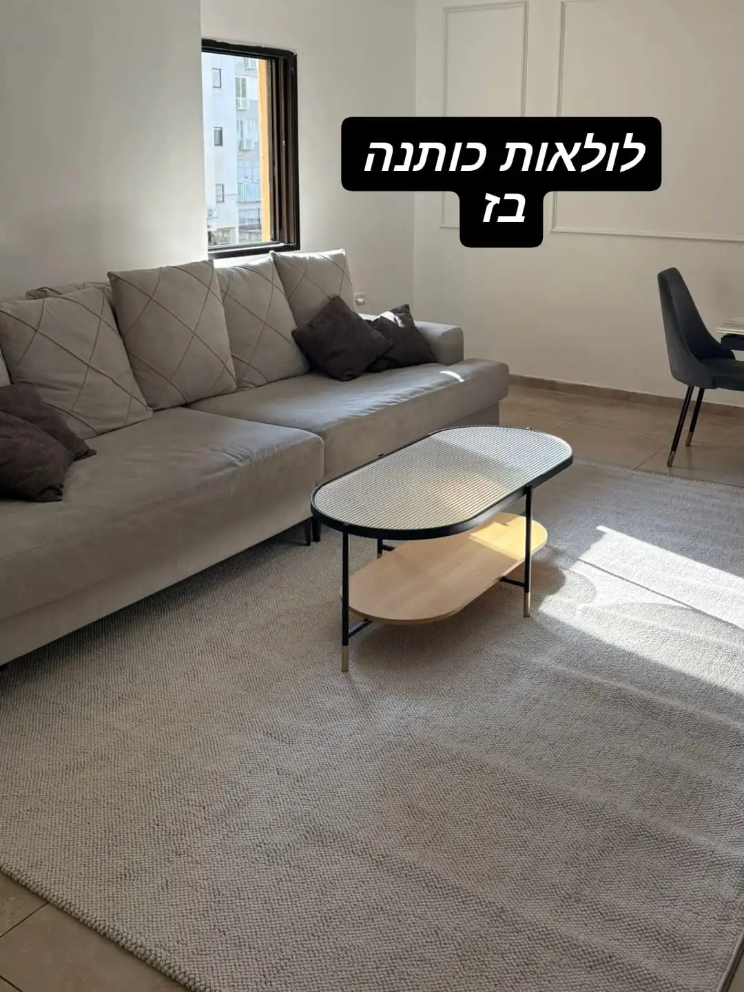 לולאות כותנה בז
