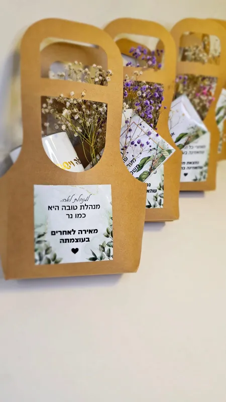 מארז סטייל✨️