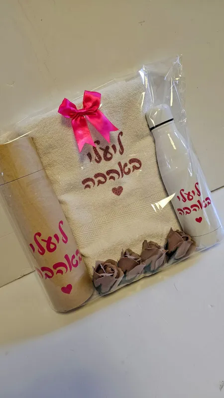 מארזים מושלמים🎀