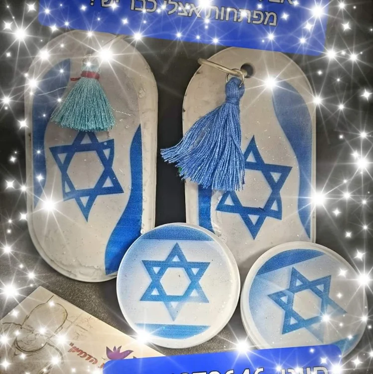 מחזיקי מפתחות יחודיים