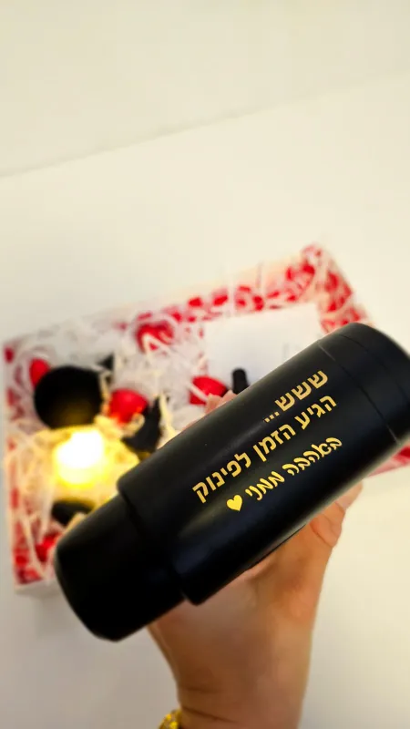 מארז מסאג' ליום האהבה