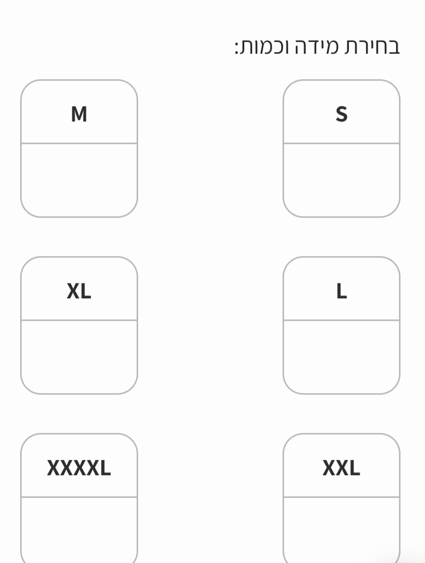 קטלוג חולצות להדפסה