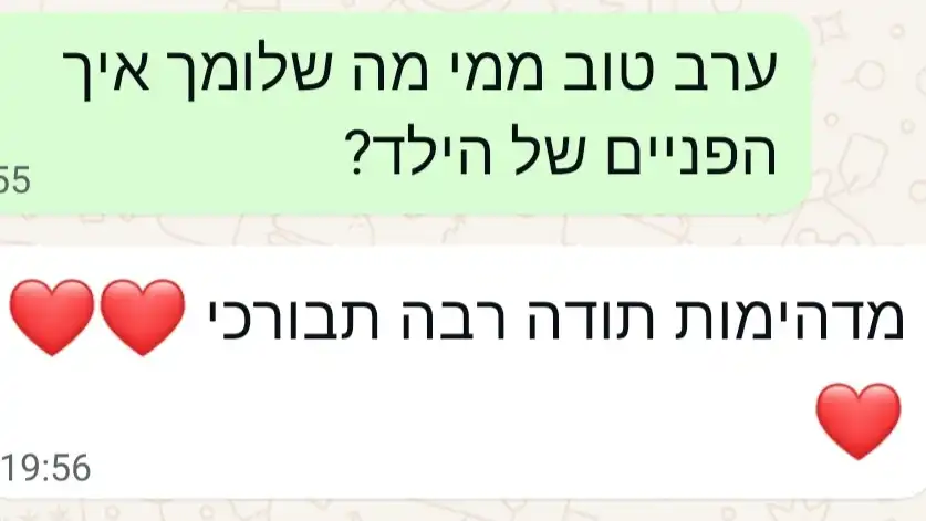 המלצות וביקורות לקוחות מרוצים