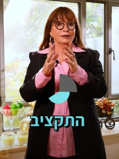 תכנון נכון של התקציב