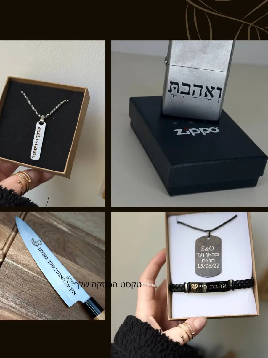 אריזת מתנה ענקית במחיר קטן