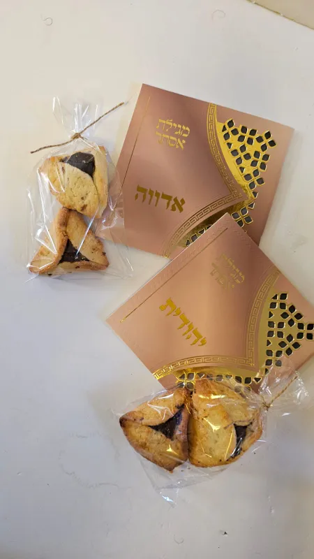 מגילת אסתר עם אוזני המן