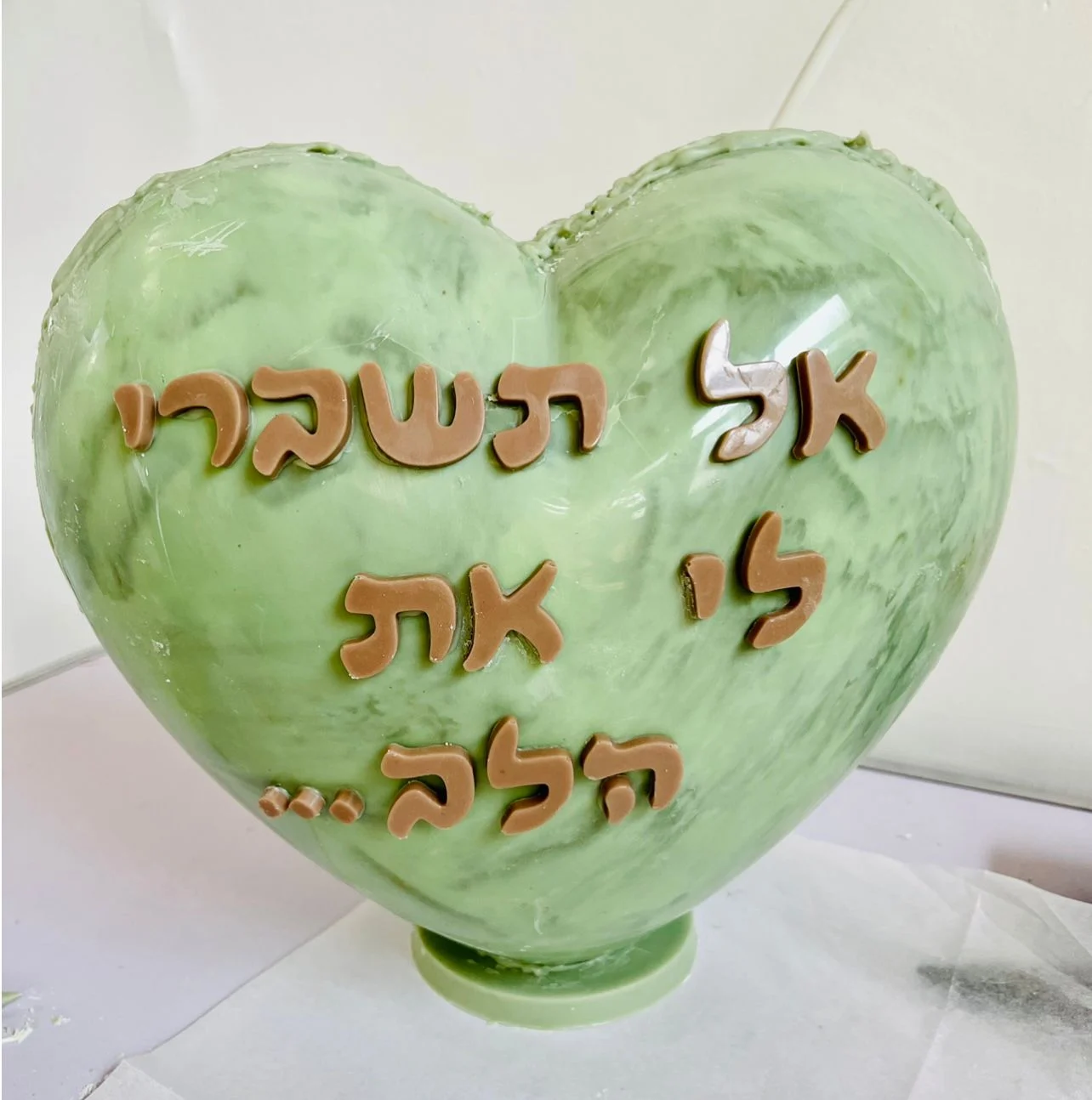 ביצת שוקולד לניפוץ / לב מתפוצץ