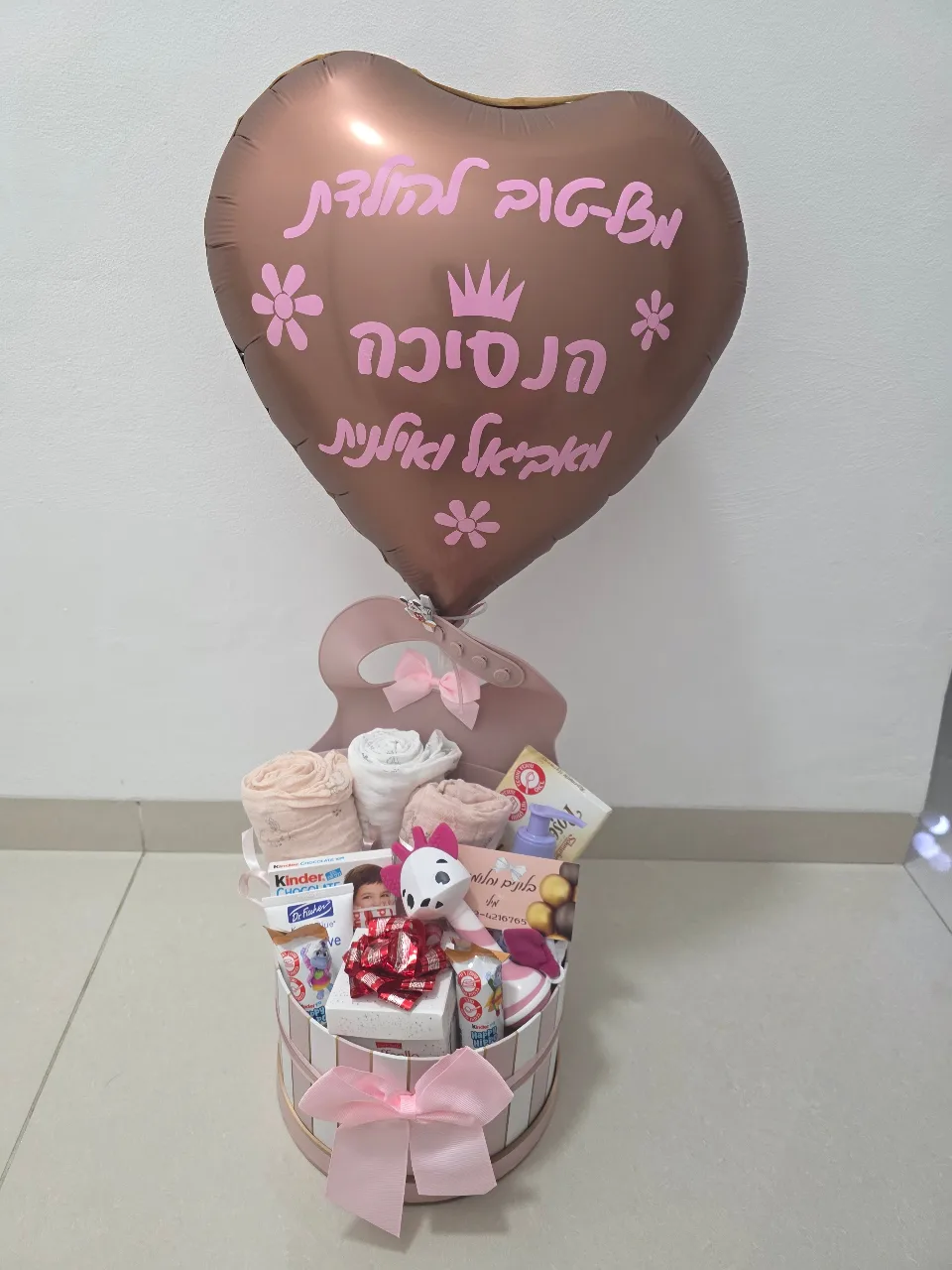 מתנות ליולדת