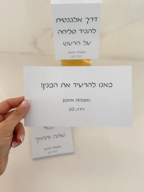 תגית מלבנית לבקבוק יין