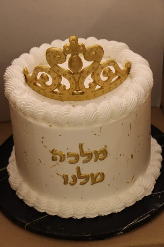 עוגות 👑מלכה שלנו👑