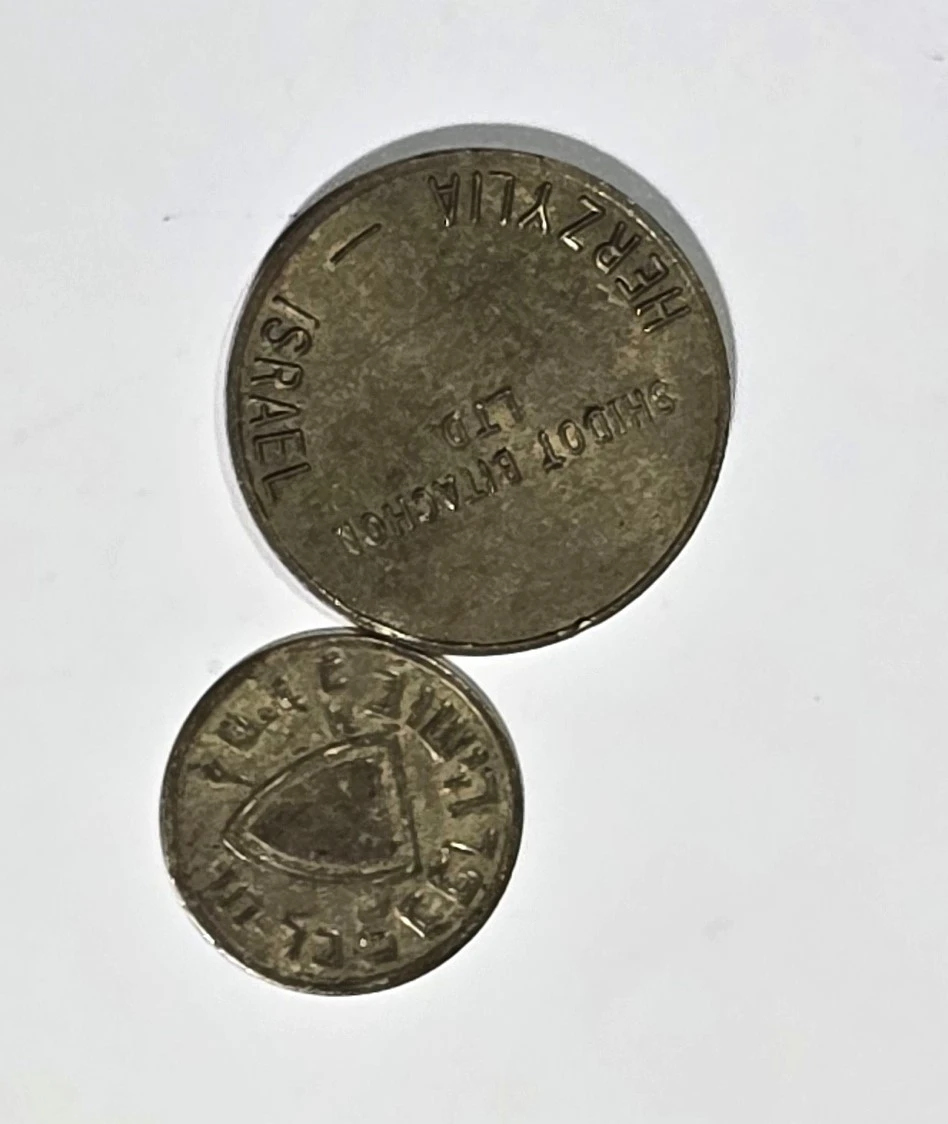 לוט של 2 מטבעות 1_אסימון מתכת שיוצר בישראל לשם הפעלת מכונת צילום 2_אמצעי תשלום כופר הישוב