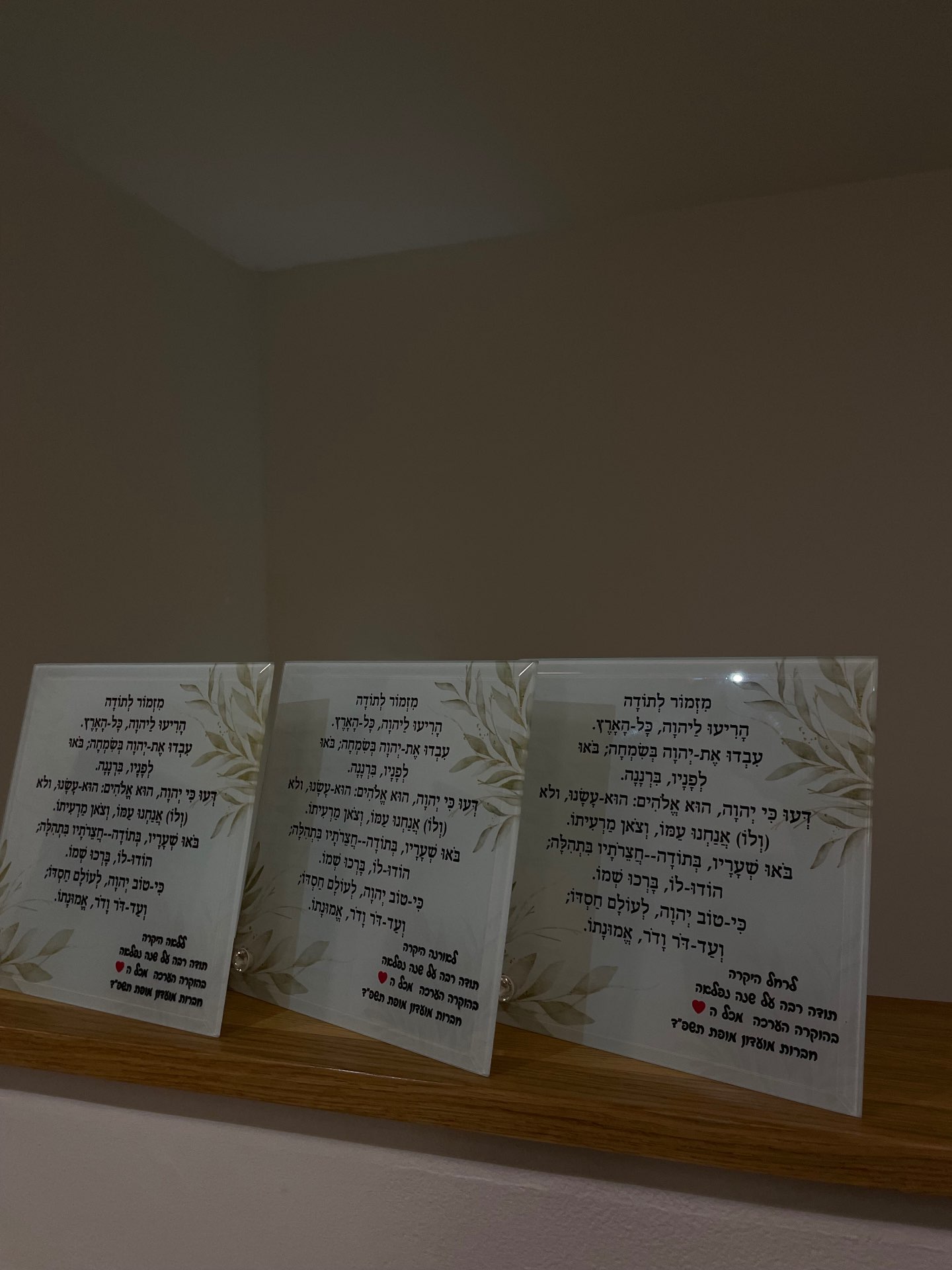 זכוכית דקה עם מעמד