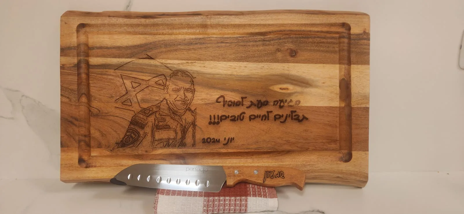 הקדשה אישית