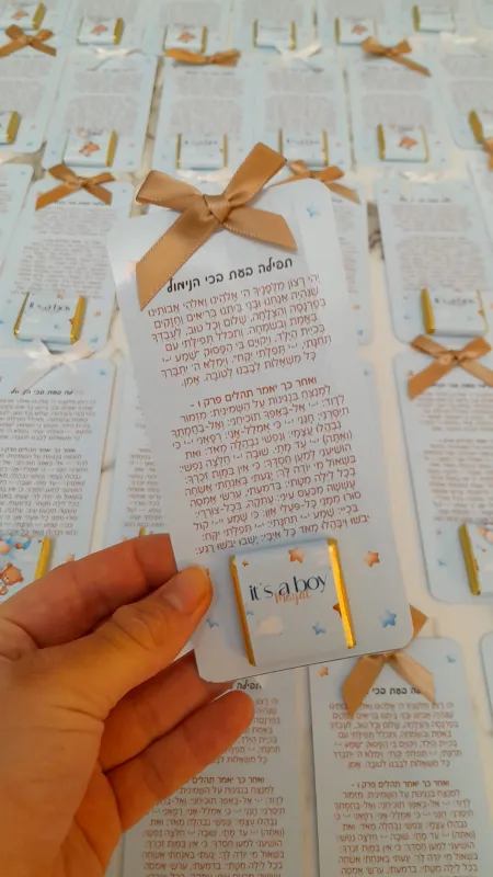 מיתוג לברית💙🤎🤍