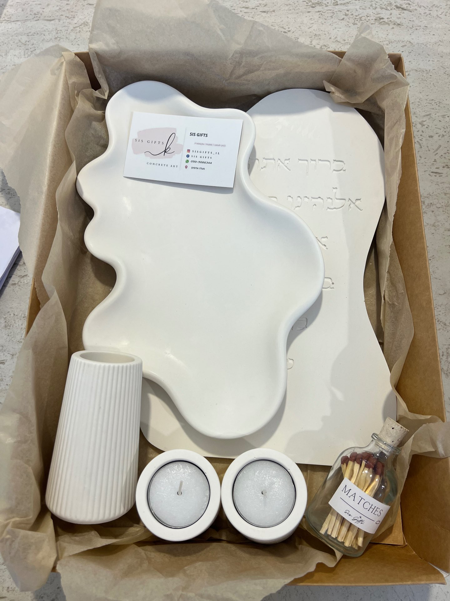 מארז ברכת שבת