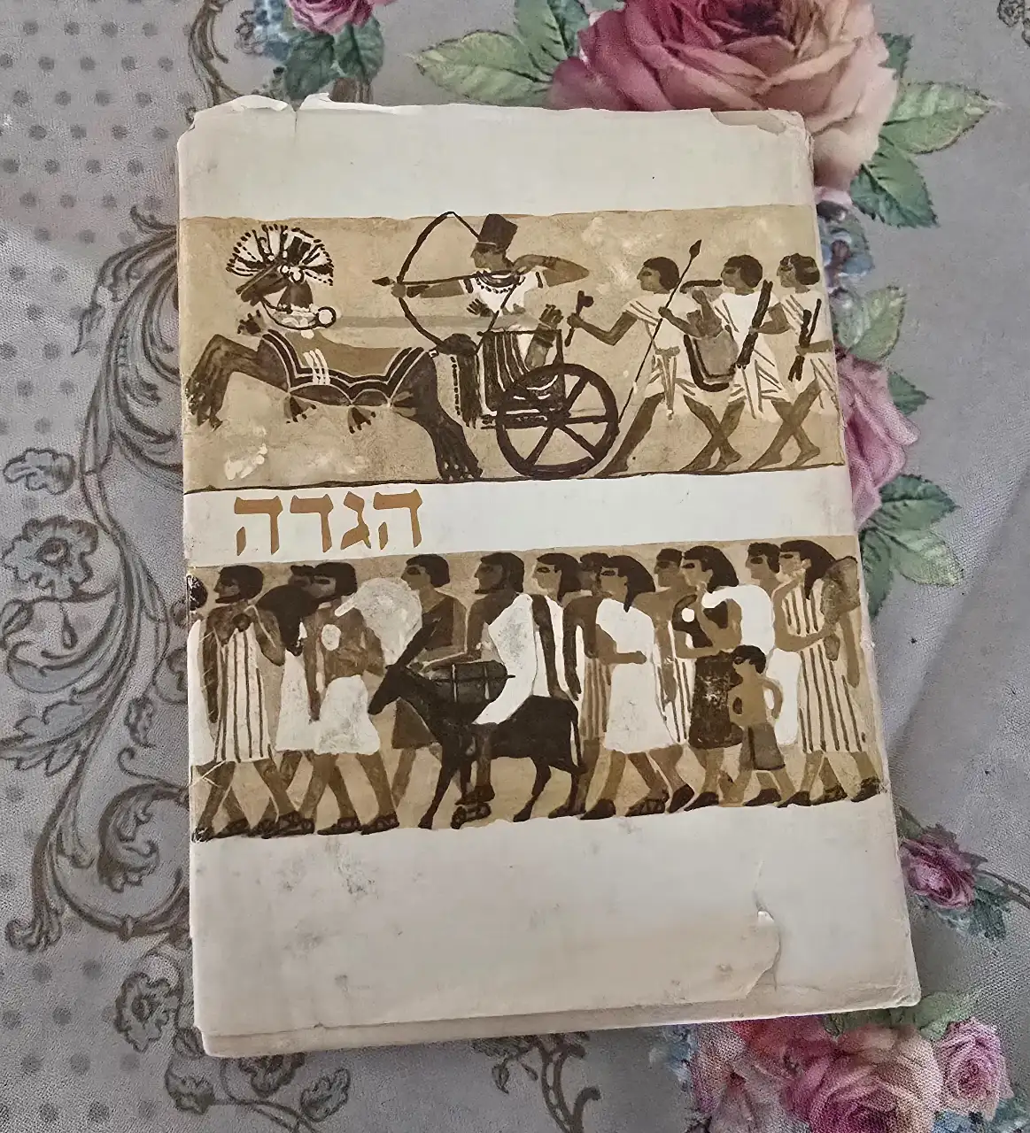 הגדה של פסח״ הוצאת קורן ירושלים 1965 - כריכה קשה
