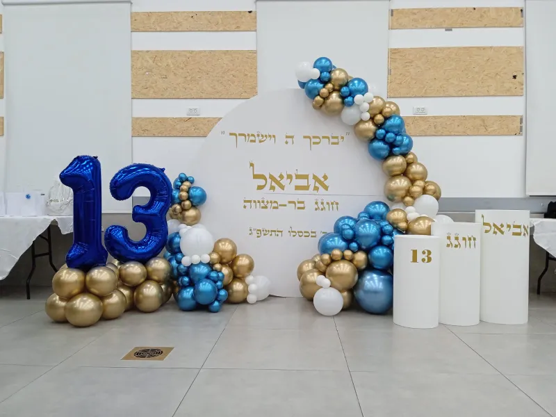 קיר שלם