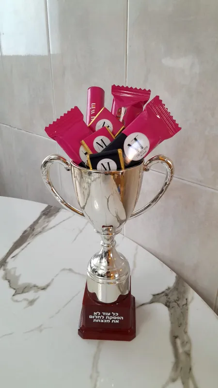 גביע ניצחון + שוקולדים עם הלוגו