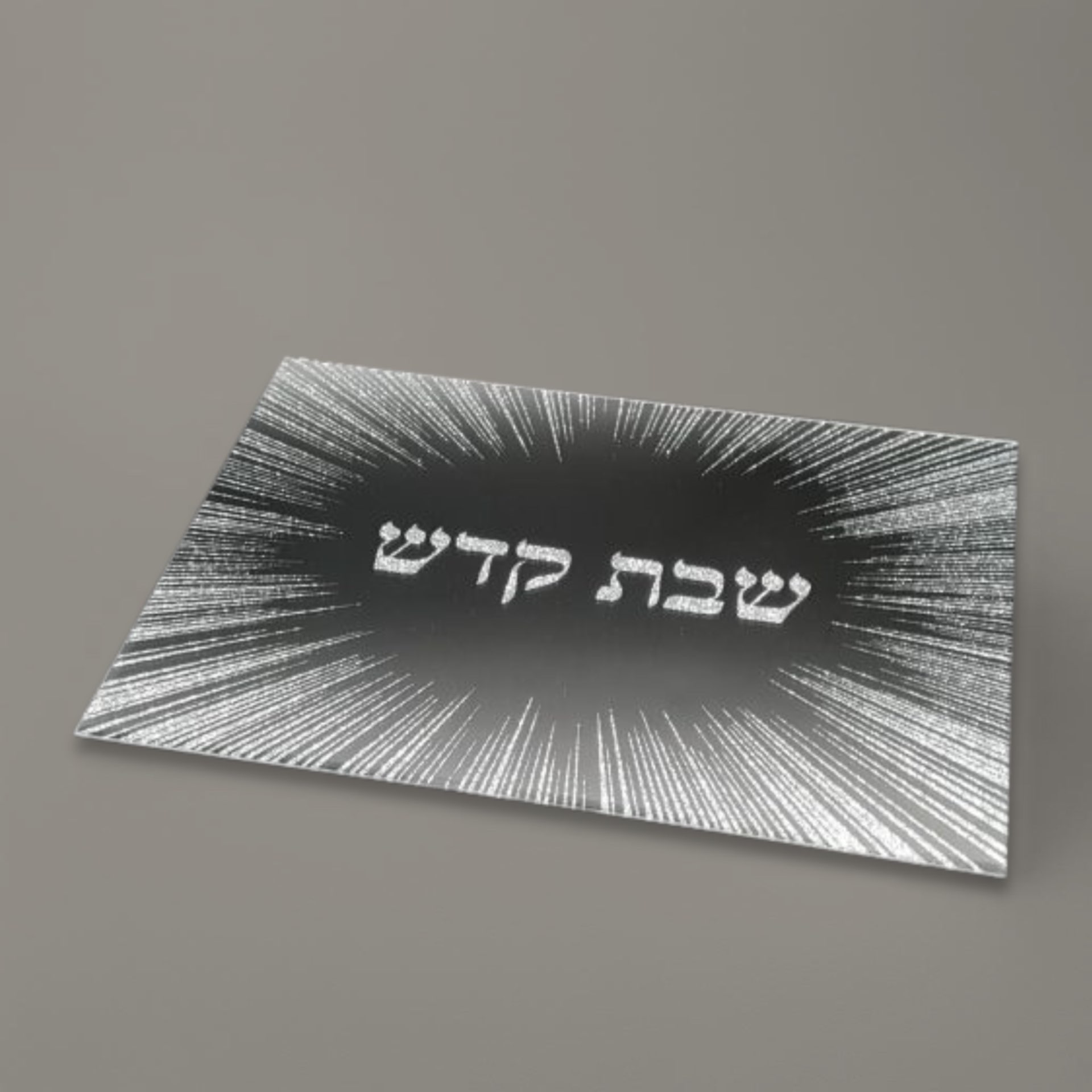 מגש