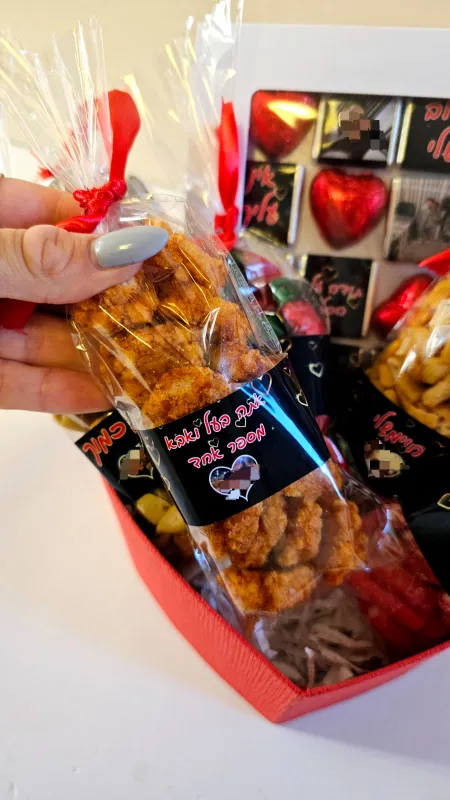 מארז פיצוחים💛❤️