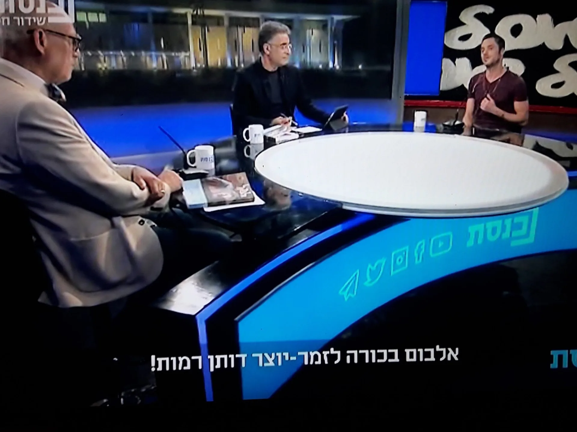 Dotan Ramot on Kneset channel