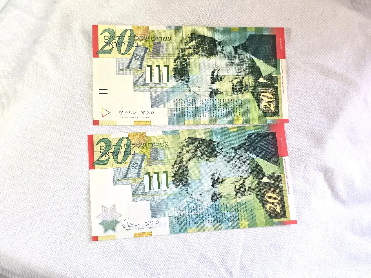 לוט של 2 שטרות 20 שקלים חדשים משה שרת  שטר ירוק 1968 מצב  טוב מאד