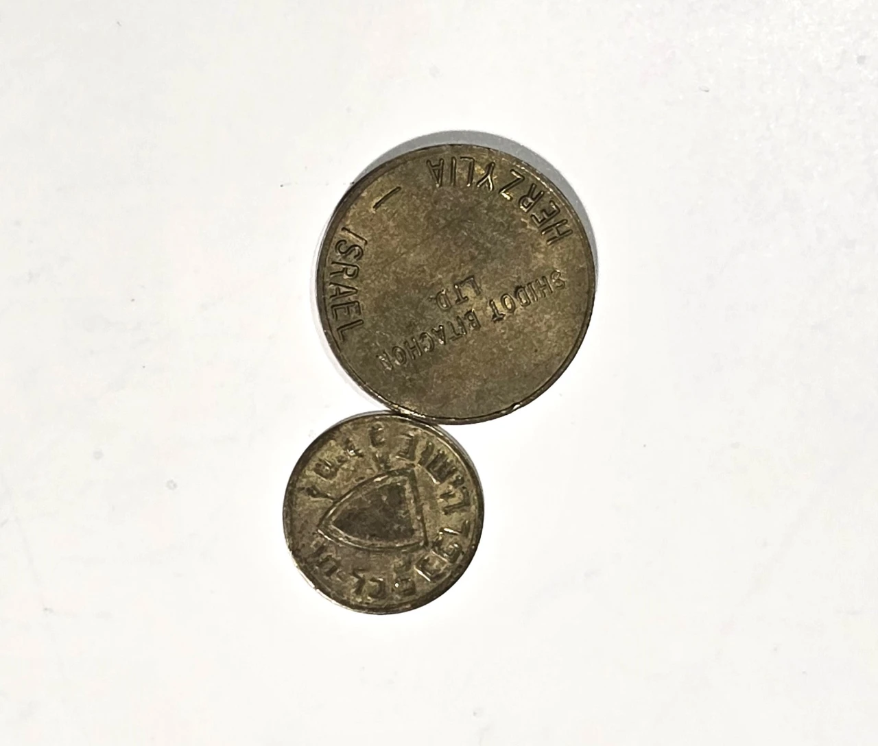 לוט של 2 מטבעות 1_אסימון מתכת שיוצר בישראל לשם הפעלת מכונת צילום 2_אמצעי תשלום כופר הישוב