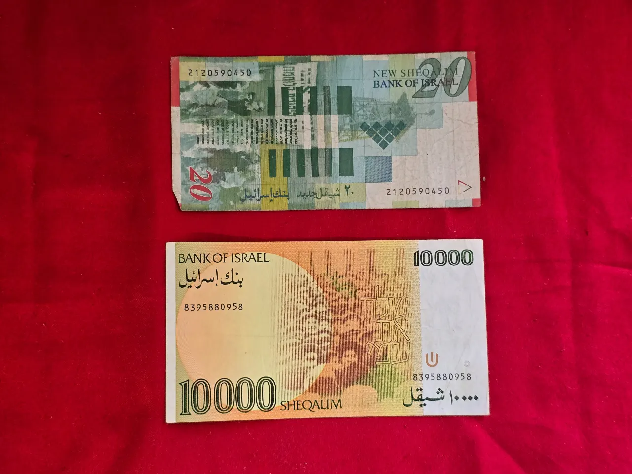 לוט של 2 שטרות 1--גולדה מאיר 10.000 שקלים 2---שטר 20 שקלים חדשים משה שרת שטר ירוק