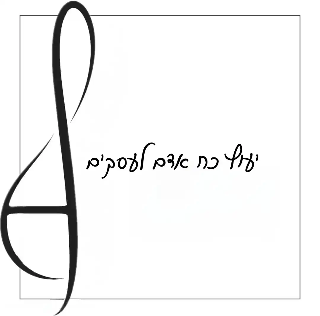 יעוץ כח אדם לעסקים