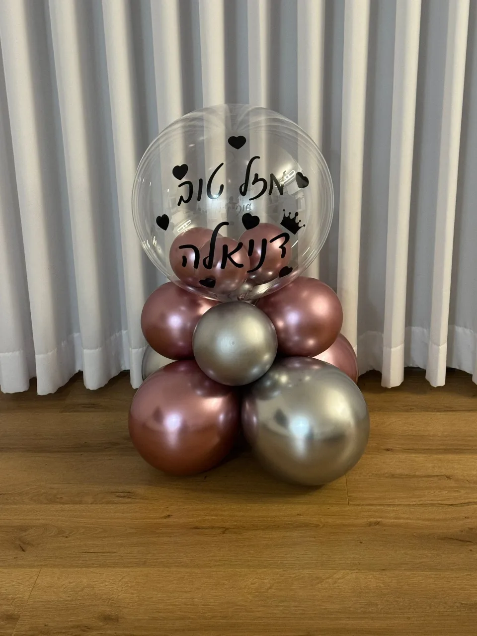 מעמדי בלונים