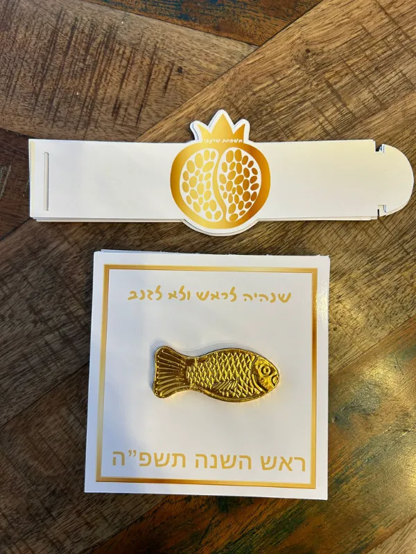 חבק לסכ״ום וכרטיס מתוק