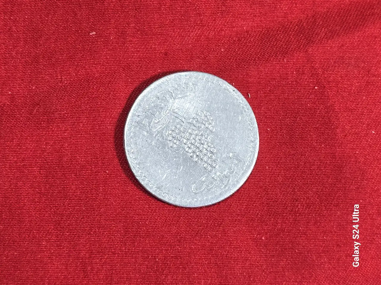 תאור הפריט: Israel 25 Mils 1949 KM-8; Aluminum; Mintage: 650.000; Closed Link; AU