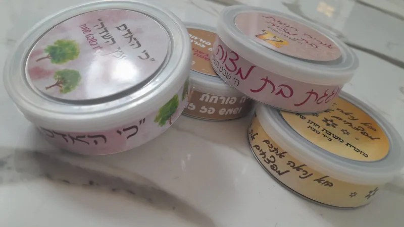 פחית למזכרת עם מגוון מילויים