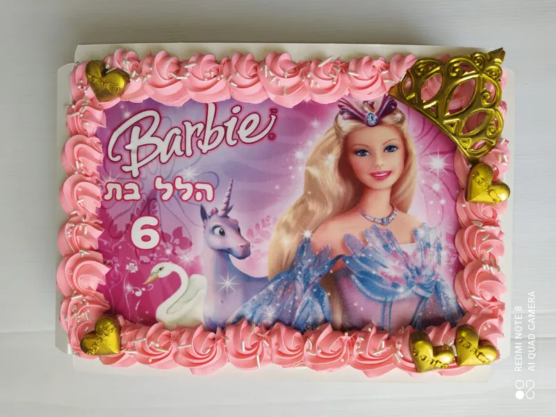 עוגת גן  לבנות 💝 תבנית גודל בינונית