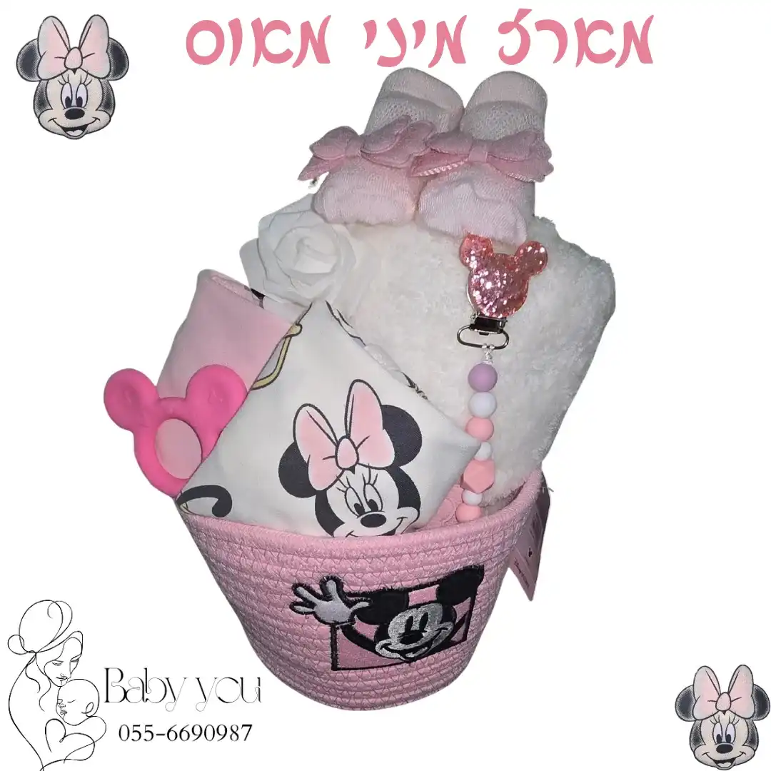 מארז מיני מאוס