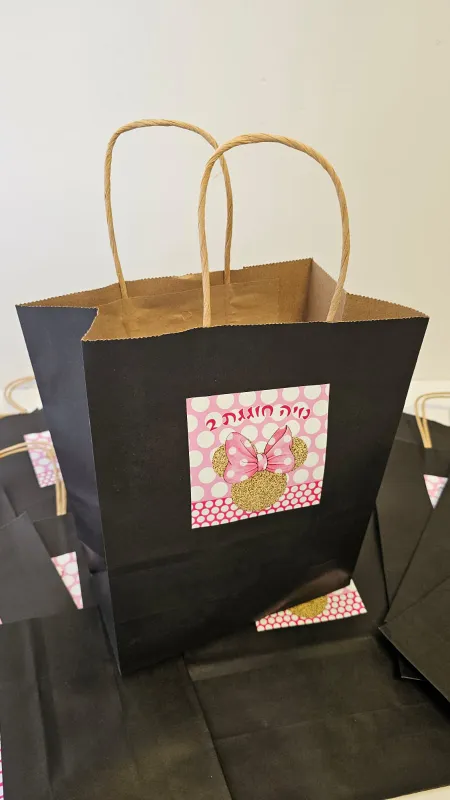 שקיות הפתעה ממותגות