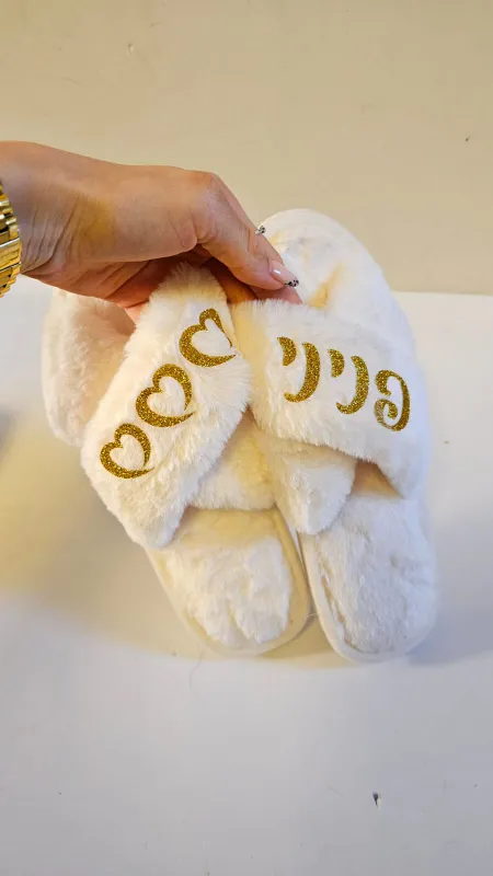 נעלי בית חורפיות