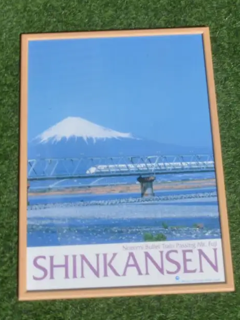Shinkansen